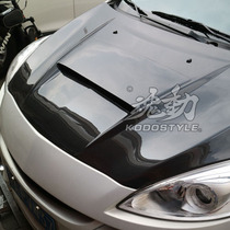 Mazda 5 modified MPS carbon fiber cover