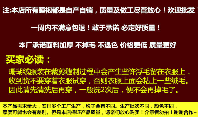 Peignoir - Ref 597162 Image 7