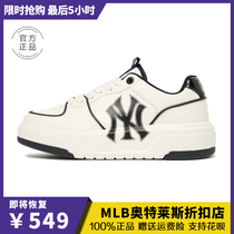 South Korean MLB womens shoes new NY old flowers big label mens shoes thick bottom heightening couple Mckun small white shoes board shoes