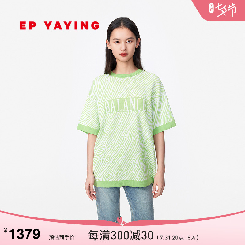 Machine washable] EP YAYING Yaying women's dress hit color striped knit cardiolor 2022 summer fit new 9525A