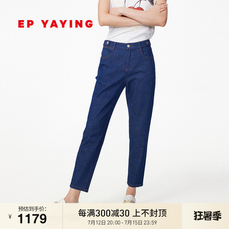 Machine washable] EP Yaying women's clothing cotton quality commuter high waist straight drum jeans 2022 spring and summer new 6616A