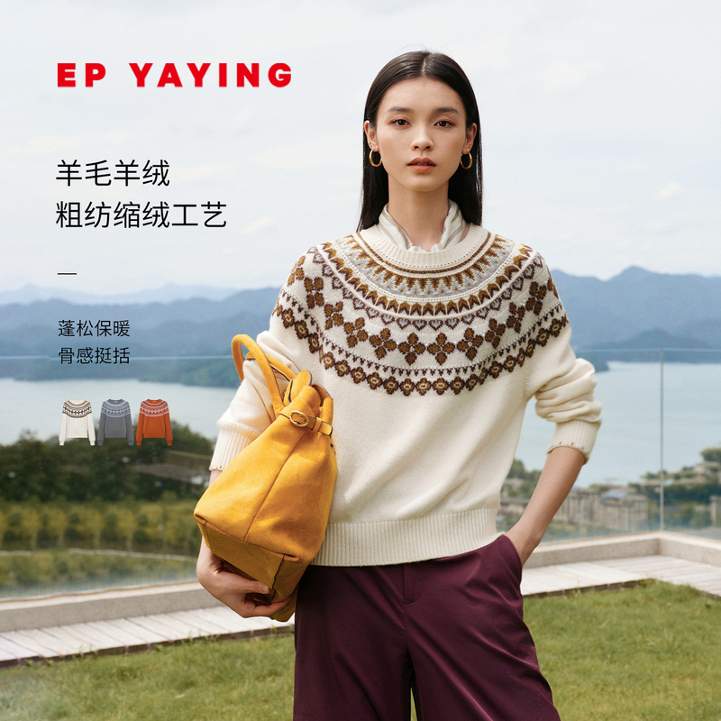 【Highly Recommended】Ep Yaying Knitwear Wool Cashmere Sweater Fair Isle Sweater 2026 New Product 9529A