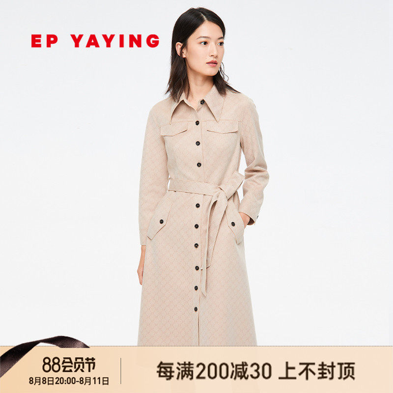 EP YAYING Yaying Women's Clothing Simple Waist Strap with Shirt Costume Shopping Mall with the same summer dress 4546A