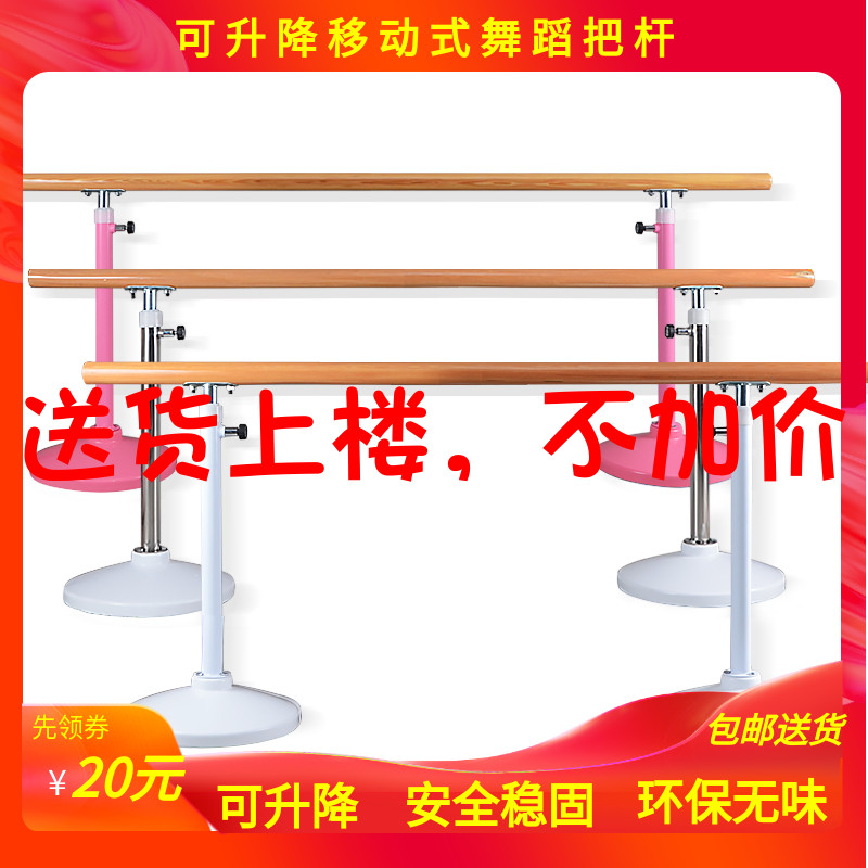 Professional dance pole practice dance pole lifting mobile adult children's home dance room pressure leg pole