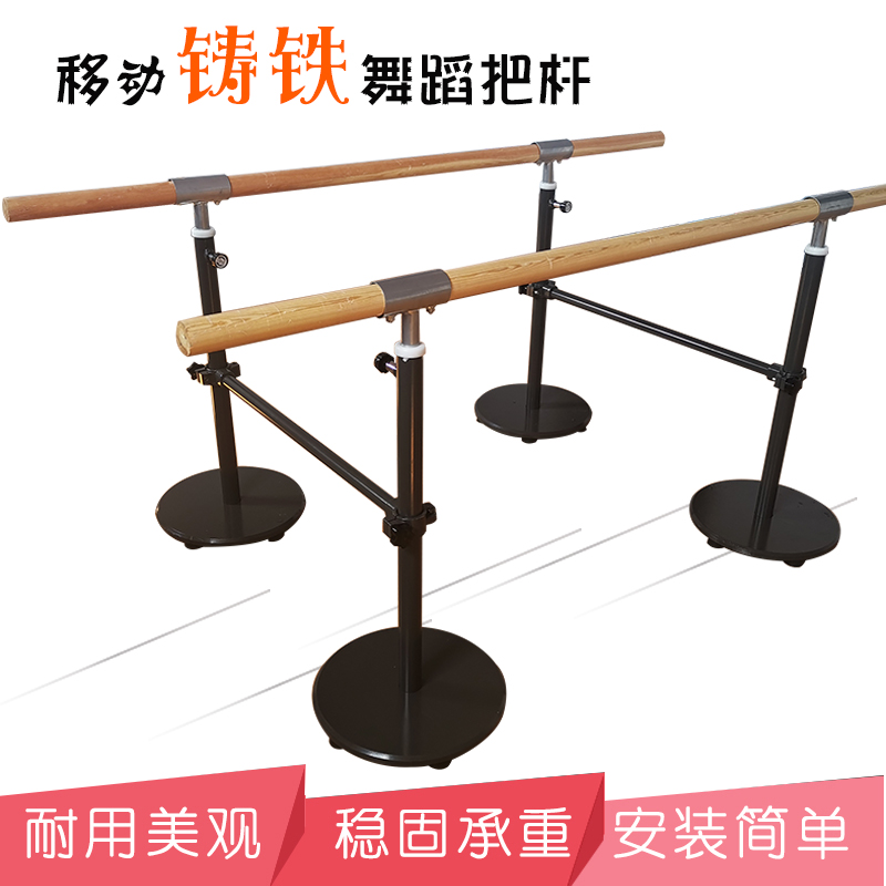 New Products Listed Dance Take Pole Home Mobile Practice Pole Dancing Pole Basic Power Press Leg Rod Outlet pole-Taobao