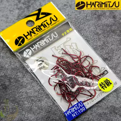 Japan imported Harry Mitz HARIMITSU Red Peak pole thousands and triangle tooth tube to pay fish hook big package