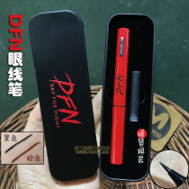 Thailand DFN eyeliner pen thousand machine change black brown eyeliner pen Waterproof long-lasting not easy to smudge Beginner women