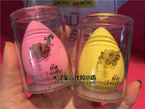 Thai TREECHADA gourd powder puff natural latex makeup makeup egg water drops dry and wet tools