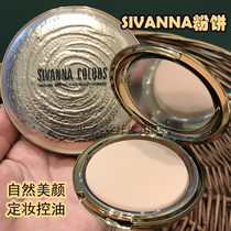 Thai sivanna powder cake Svenna gold box silky makeup honey powder durable oil control waterproof fog surface