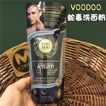 Thailand VOODOO snake venom facial cleanser light acne control oil cleansing makeup remover two-in-one black snake venom amino acid cleanser