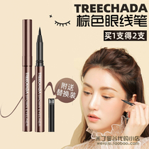 Thai TREECHADA brown eyeliner pen delivery replacement waterproof non-synth female novice beginner lasting