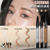 Thai sivanna Color Eyeliner Pen Non-Dyeing Waterproof Pearlescent Brown Silver White Eyelid Down to Pen Glue