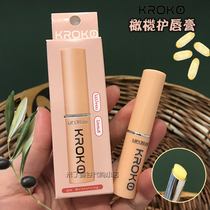 Thailand KROKO olive oil lip balm colorless moisturizing moisturizing anti-dry crack light lip balm for men and women