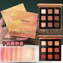 Thai TREECHADA eye shadow Disc 9 color ins Super fire ground Color Matte Pearlescent waterproof portable cheap students