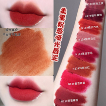 Lips lips cheeks matte Velvet Lip Glaze lipstick long-lasting blush cheap students