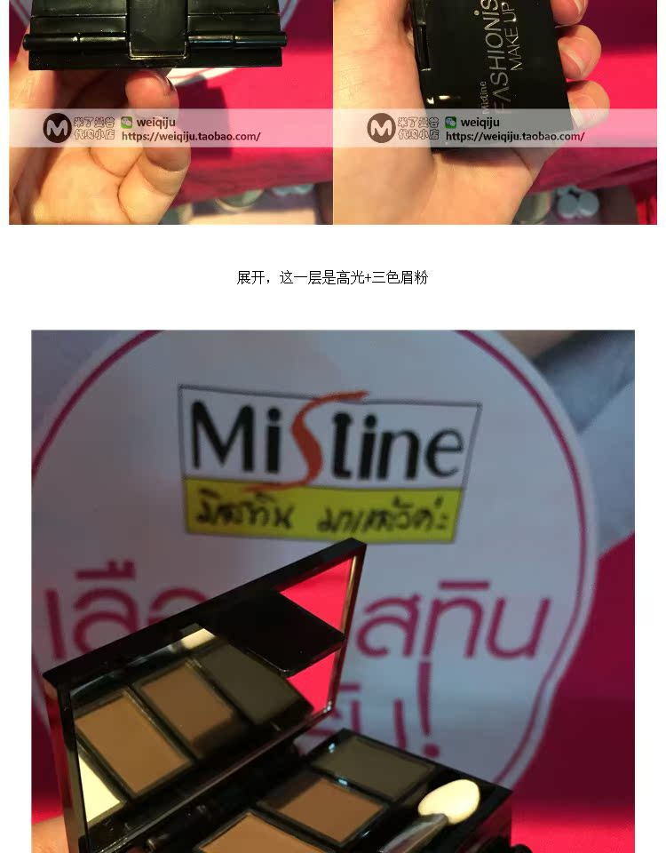 Thái Lan Mistine ba lớp phấn mắt trang điểm 腮 phấn mắt màu đỏ đặt hộp mỹ phẩm chống thấm nước son môi