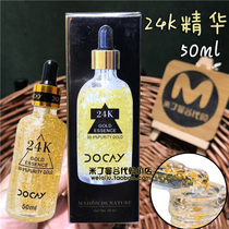 Thailand 24K Serum DOCAY Gold Foil Peptide Repair Anti-wrinkle Firming Facial Serum 50ml