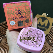 Thai promina Baomei Ya ginseng Pearl cream 75 native version of true pearl cream light acne
