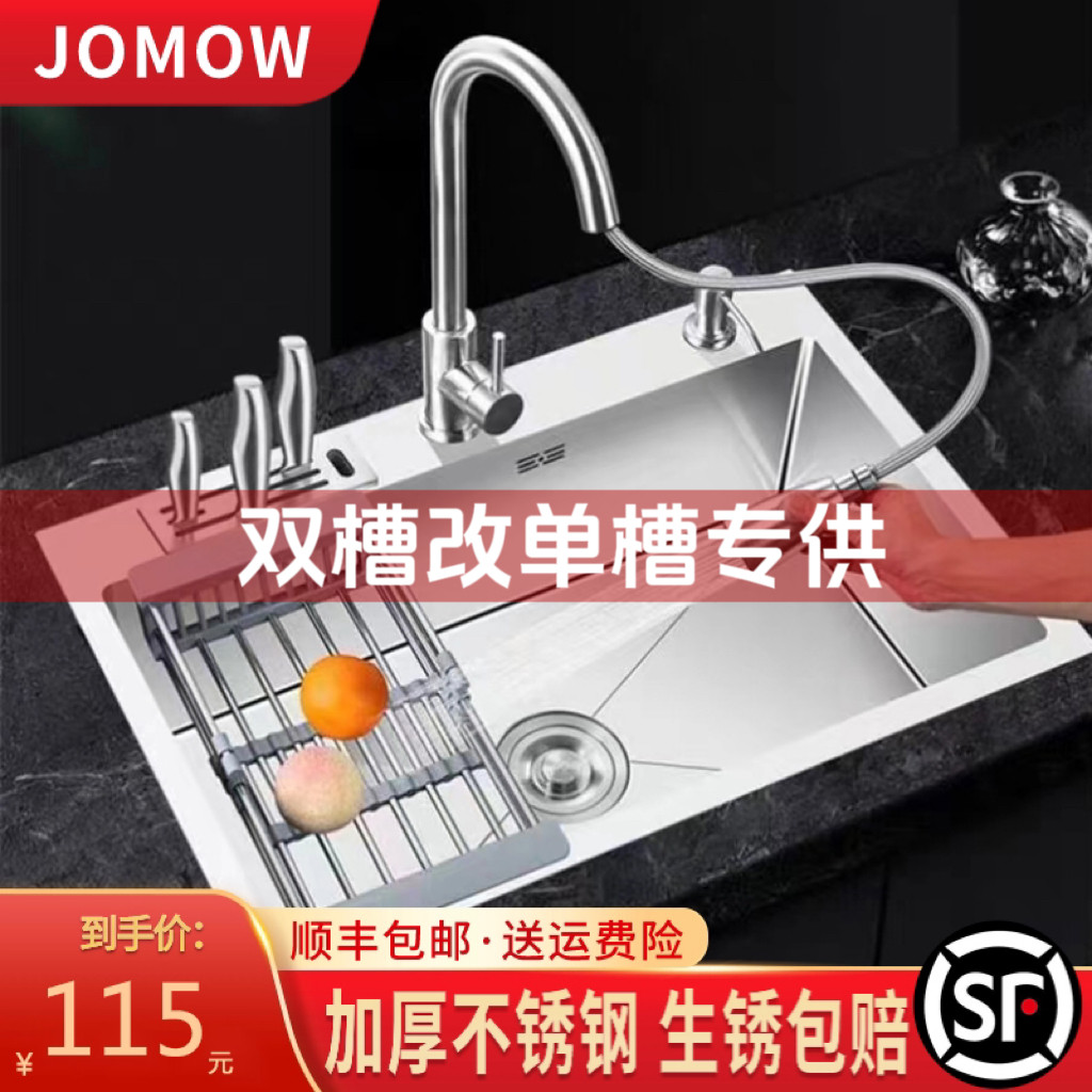 Single Groove Change Double Tank Stainless Steel Sink Single Groove Thickened Manual Wire Drawing Process Kitchen Wash Basin Dishwashing Basin Installation-Taobao