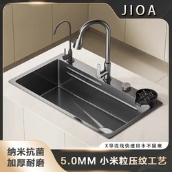Jioa-5Mm Small Grain Embossed Trendy Stainless Steel Sink Single Bowl Nano Thickened Household Kitchen Dishwashing Basin