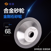 Nanshan Fine Alloy Grinding Wheel Diamond Grinding Wheel 100MM Grinding Machine Grinding Drill Grinding Drill Grinding Wheel
