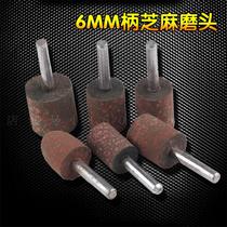 6mm handle Sesame grinding head polishing grinding head rubber grinding head rubber grinding head red dot Sesame grinding head