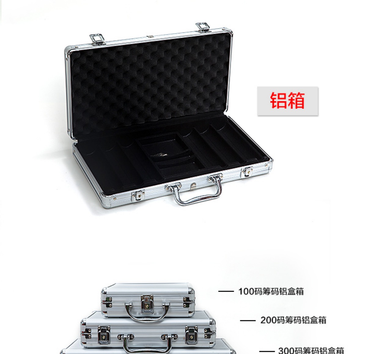 14g vương miện ba màu hộp nhôm cao cấp bộ chip Texas Holdem chip đồng xu Baccarat mạt chược - Các lớp học Mạt chược / Cờ vua / giáo dục bộ cờ vua bằng gỗ