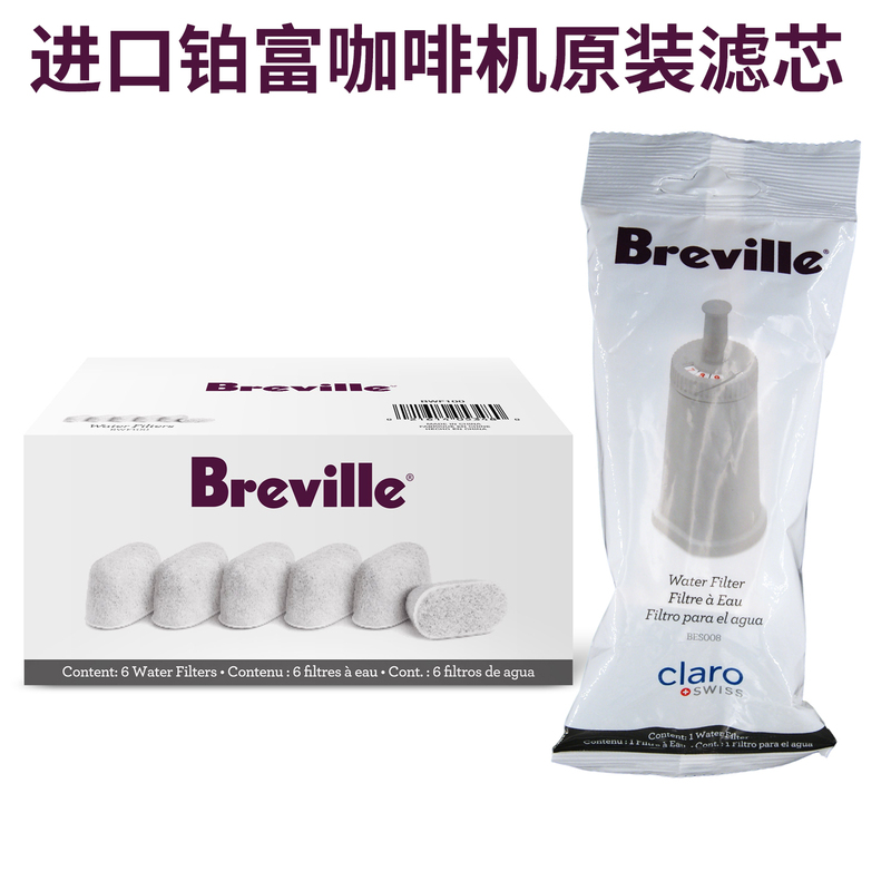 Breville Coffee Machine Original Filter Element Soft Water Filter Sage870/875/880/920 Accessories