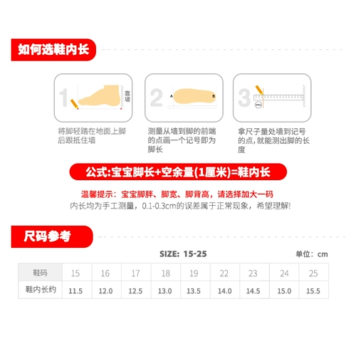 Детские флисовые удерживающие тепло спортивные зимние туфли, детская обувь для раннего возраста, мягкая подошва