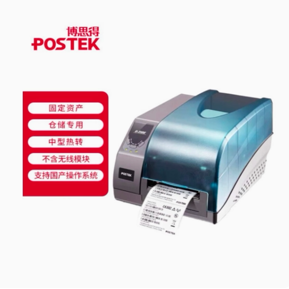 Boside G6000 Industrial-Grade Label Printer Thermal Transfer Fixed Asset Qr Code Brand New Original Boside G6000 Industrial-Grade Label Printer Thermal Transfer Fixed Asset Qr Code Brand New Original