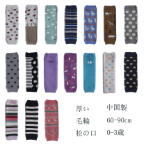 Baby loose mouth socks Autumn and winter terry thickened childrens sheath cotton baby knee pads through knee socks piles of socks