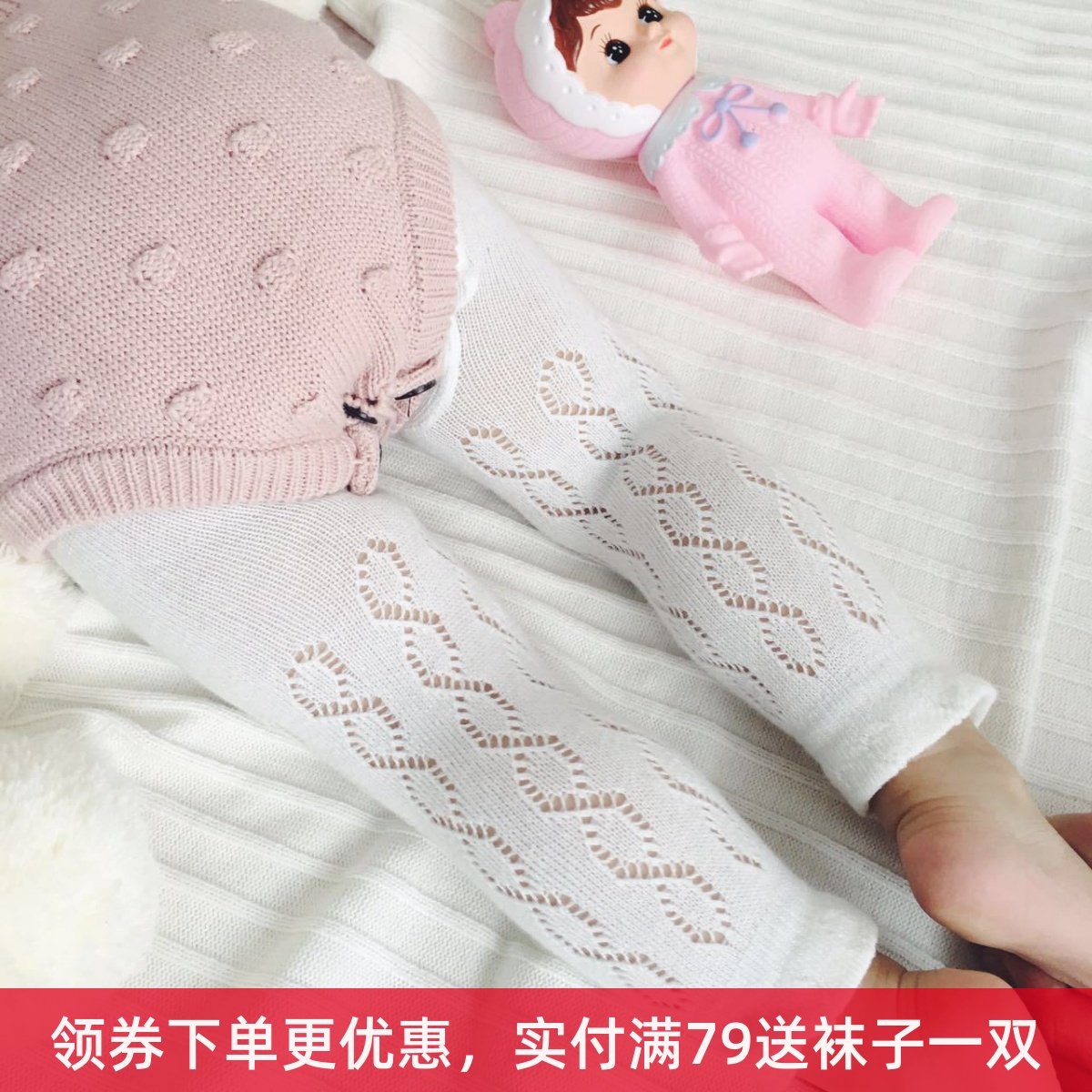 Spring and summer new baby hollow-closing pants baby baby socks infant cotton breathable net eye nine pants pair