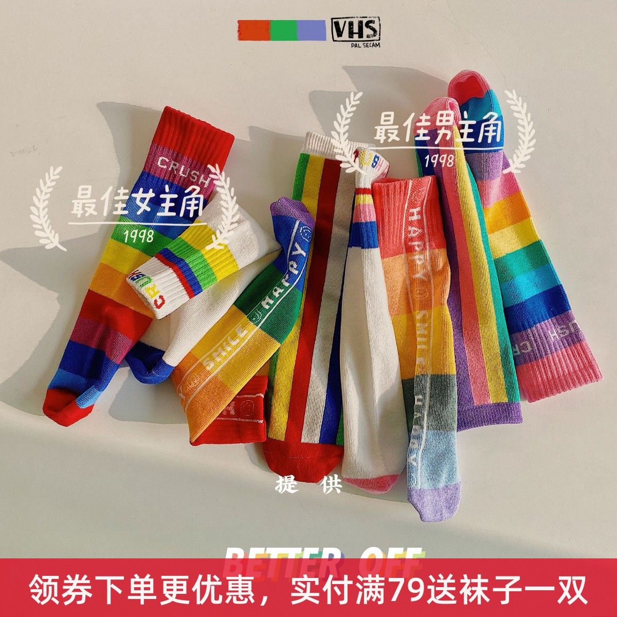 21 new Korean version of rainbow children's socks No heel straight cylinder Chater male and female middle cylinder stockings Striped Student Socks