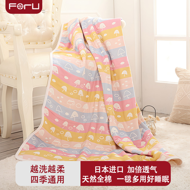 Fueryou FORU ガーゼブランケット コットン ベビーバスタオル ベビーカバーブランケット 四季対応 多機能 キルト 日本製 夏