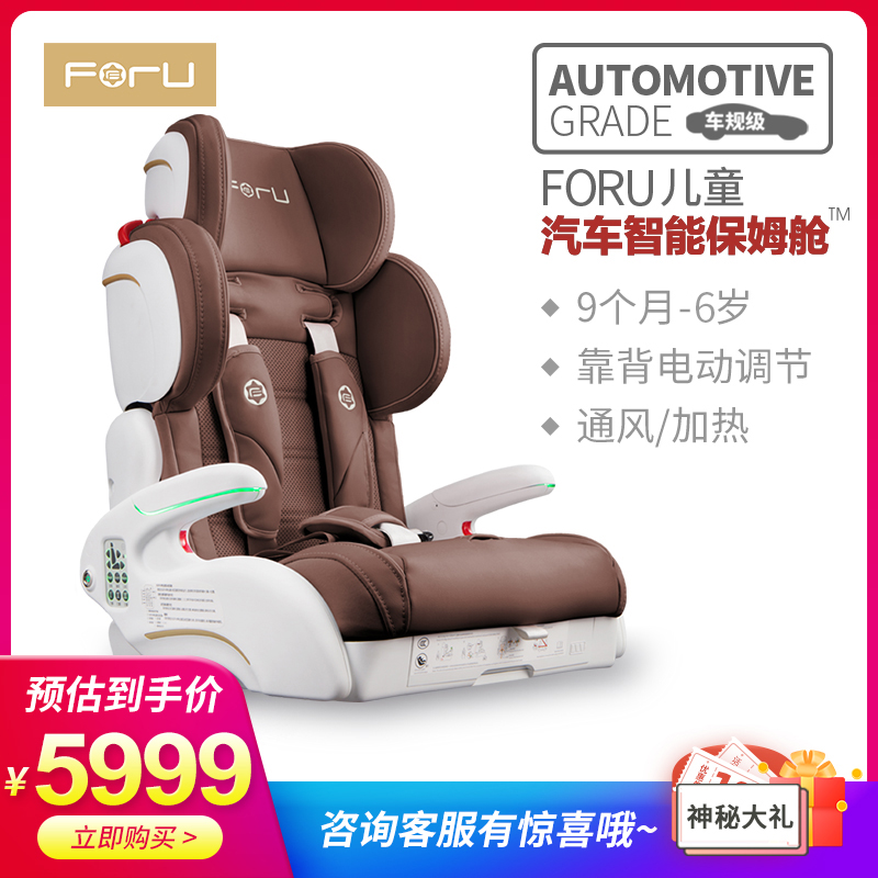 ForUFuyu thông minh an toàn trẻ em Ghế xe với Isofix xách tay Rule Xe Lớp bé Nanny Cabin