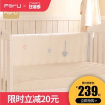 ForU baby bedding Anti-collision fence 3D breathable washable crib perimeter soft bag anti-fall