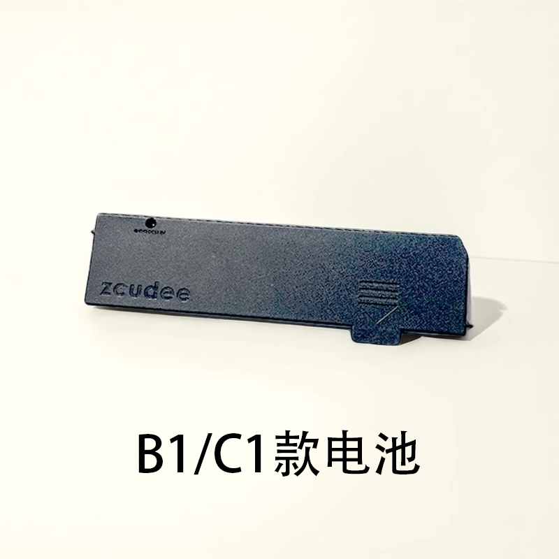 Foryou BCEスマートカーシート専用充電器および電源アダプター（カーシート用）