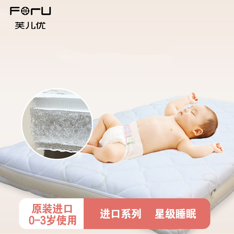 FORU 新生児用マットレス、オーストリア製、3D加工、取り外し・洗濯可能、エンジェルドリームマットレス