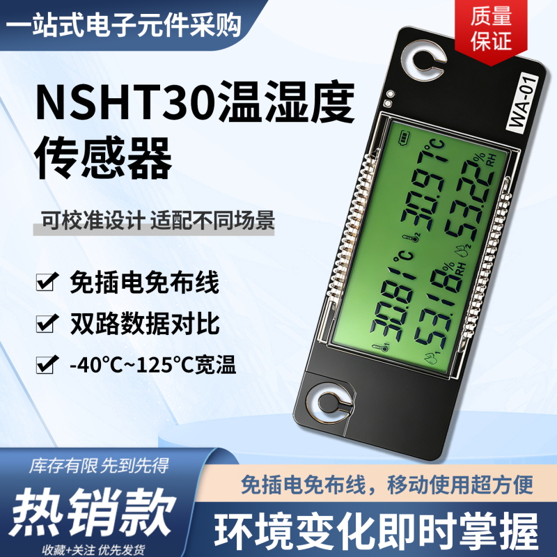 Nsht30 Dual-Probe High-Precision Temperature and Humidity Meter Digital Display Pet Incubator Dual-Channel Redundant Temperature and Humidity Meter Nsht30 Dual-Probe High-Precision Temperature and Humidity Meter Digital Display Pet Incubator Dual-Channel Redundant Temperature and Humidity Meter