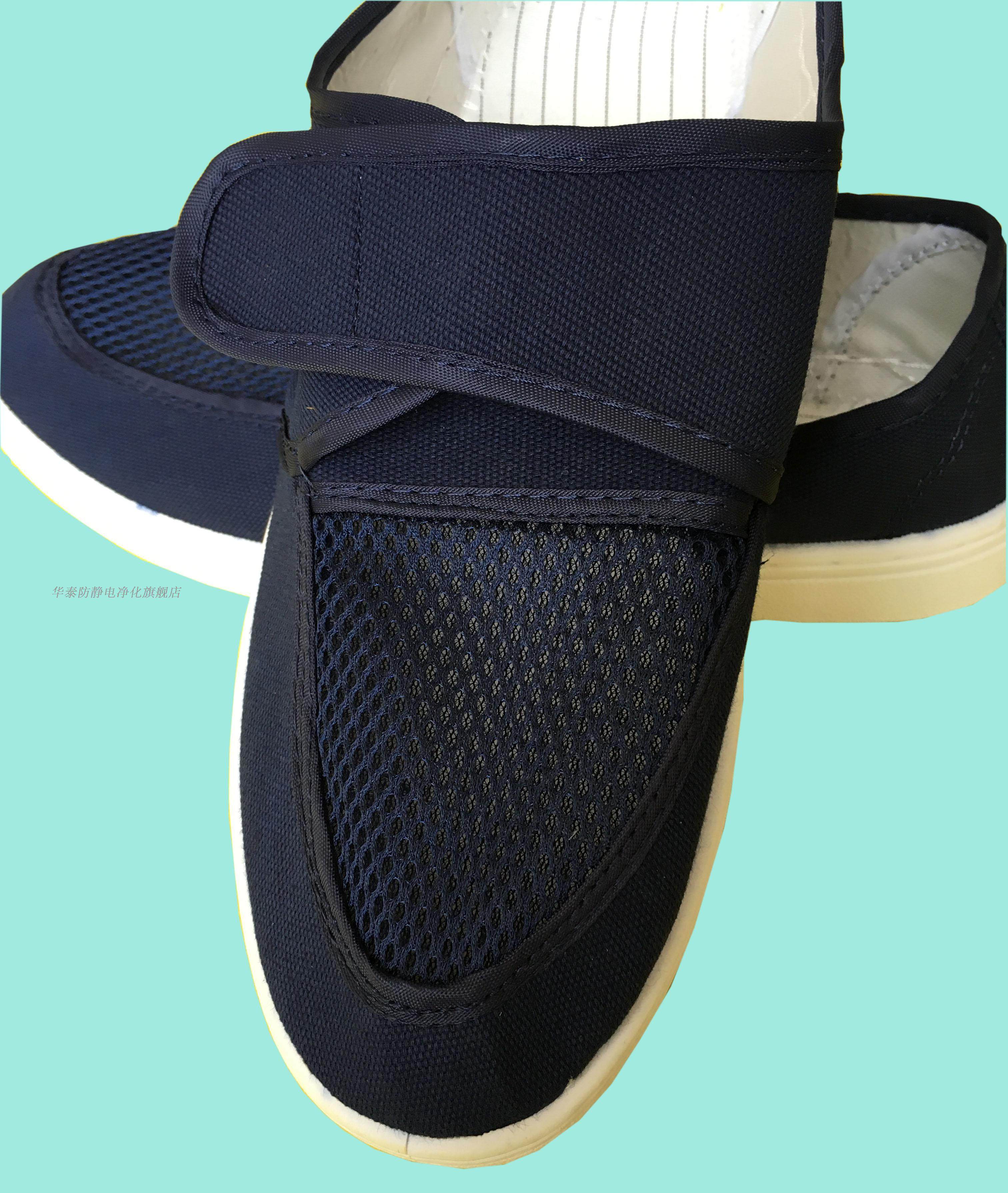 Electrostatic shoes pvc white blue canvas mesh breathable anti-static shoes dust-free shoes work