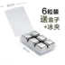 Thép không gỉ 304 băng đá lạnh uống rượu whisky thanh kim loại hạt đá sáng tạo cung cấp rượu hộ gia đình - Rượu vang ly uong ruou vang Rượu vang