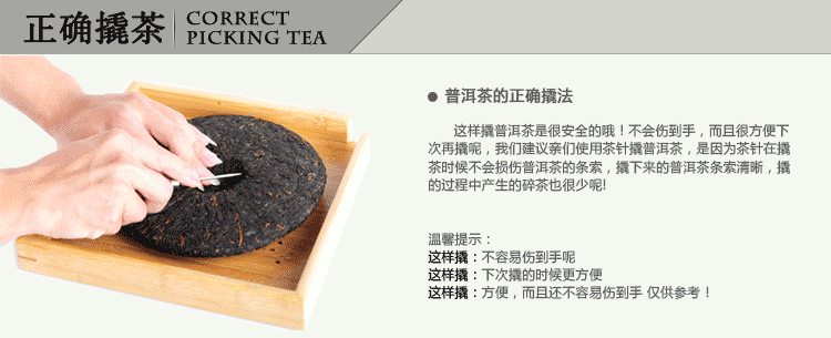 Trà dao thép không gỉ Puer Trà dao Trà Trà Handmade Bộ phụ kiện Trà thanh trà nén trà Trà trà Bộ trà bộ ấm trà cối xay