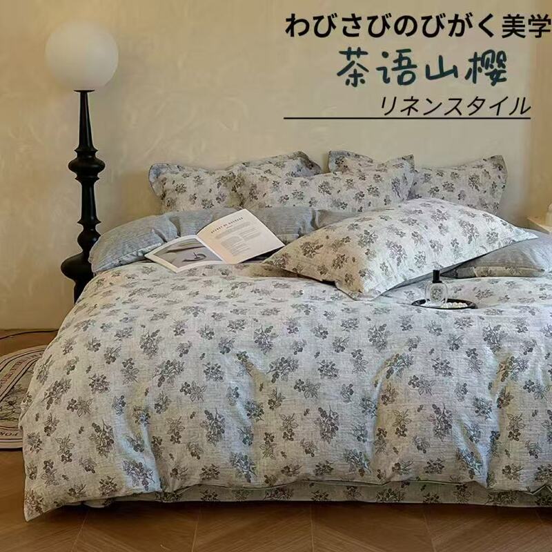 Export Single Vintage Linen Four-Piece Set~S9032