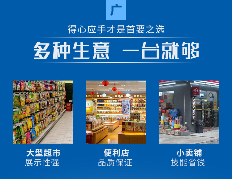 Đồng ống kính cửa tủ đông thương mại công suất lớn tủ đông tủ đông trưng bày tủ ngang đảo tủ lạnh tủ đông tươi - Tủ đông tủ đông sanaky 8699hy3
