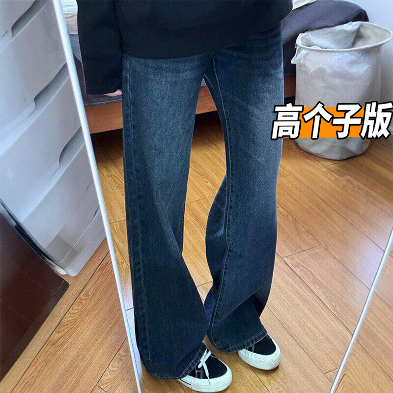 Tall Women's Extra-Long Dark Blue Flared Jeans 2026 Autumn New High-Waisted Slimming Loose Straight-Leg Pants Tall Women's Extra-Long Dark Blue Flared Jeans 2026 Autumn New High-Waisted Slimming Loose Straight-Leg Pants
