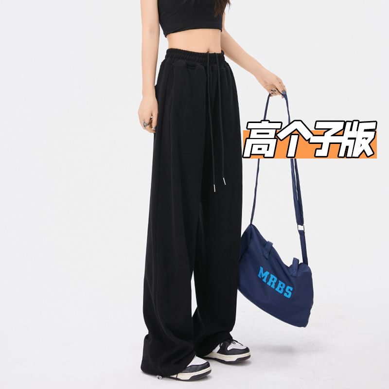 175 Extended Version Black Sweatpants for Women, Spring and Autumn, Loose Casual Wide-Leg American Style Jogger Pants for Tall People, Trendy ins