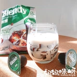 Бесплатная доставка 6 Pack Group xiaohong Shu Японский популярный популярный Agf Blendy Bree Sugar Confeer Compasul