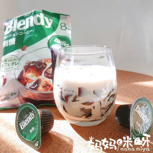 Бесплатная доставка 6 Pack Group xiaohong Shu Японский популярный популярный Agf Blendy Bree Sugar Confeer Compasul