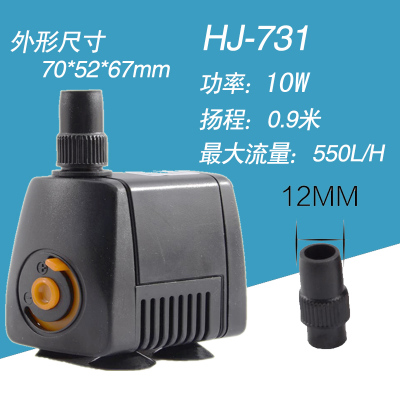 Sensen HJ-531 731 931 small submersible pump adjustable water volume billing contact offer