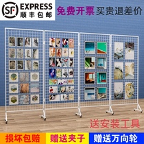 Maternelle Work Pint Display Shelf Folding Grid Exhibition Show Painting Studio Mobile Exhibition Rack Outdoor Fine Art Display